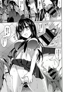 Page 164 of IMOUTO COLLECTION H Tokusouban - preview thumbnail