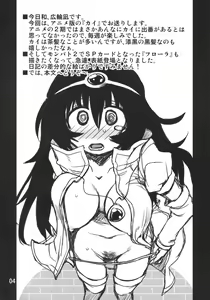 Page 3 of RGB-16 - preview thumbnail