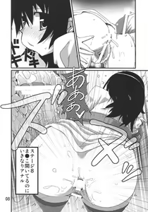 Page 7 of RGB-16 - preview thumbnail