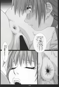 Page 16 of Girl Power Vol. 17 - preview thumbnail