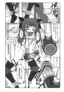 Page 11 of Kotori 4 - preview thumbnail