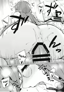 Page 12 of Rider-san to Hadawai Rider and naked white shirt - preview thumbnail