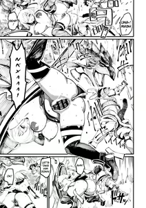 Page 14 of Mash to Tamamo to Master to Kari - preview thumbnail