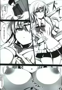 Page 18 of Saimin Kanojo Maezawa Haruka - preview thumbnail