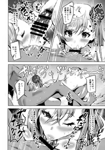 Page 7 of Musashi-chan no Erohon Ni - preview thumbnail