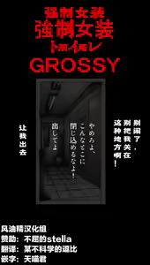 Kyousei Josou Toilet grossy — hentai manga cover on Fhentai