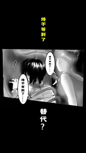 Page 4 of Kyousei Josou Toilet grossy - preview thumbnail