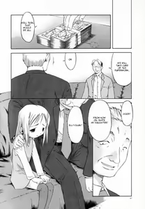 Page 52 of Marble Cake Ch. 1-2, 4, 11 - preview thumbnail
