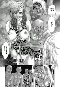 Page 155 of Chou Mori Man - preview thumbnail