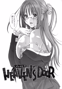 Page 163 of Chou Mori Man - preview thumbnail