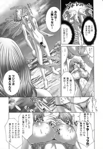 Page 19 of Chou Mori Man - preview thumbnail