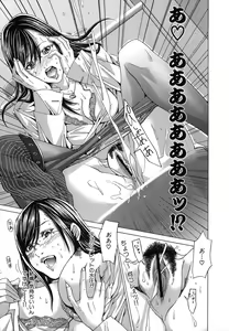 Page 191 of Chou Mori Man - preview thumbnail