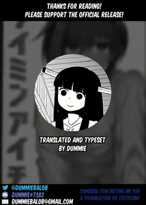 Page 46 of Saimin Aichi - preview thumbnail