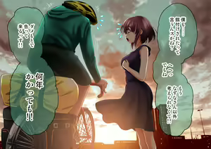 Page 146 of Esa to Yobare Boukou Sare Tsuzuketa Shoujo to, Ezuke de Seigangu ni Choukyou Sareta Shoujo - preview thumbnail
