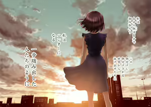 Page 149 of Esa to Yobare Boukou Sare Tsuzuketa Shoujo to, Ezuke de Seigangu ni Choukyou Sareta Shoujo - preview thumbnail