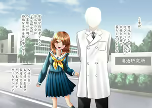 Page 20 of Esa to Yobare Boukou Sare Tsuzuketa Shoujo to, Ezuke de Seigangu ni Choukyou Sareta Shoujo - preview thumbnail