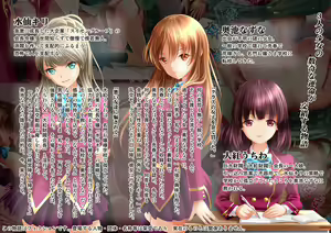 Page 2 of Esa to Yobare Boukou Sare Tsuzuketa Shoujo to, Ezuke de Seigangu ni Choukyou Sareta Shoujo - preview thumbnail