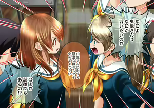 Page 24 of Esa to Yobare Boukou Sare Tsuzuketa Shoujo to, Ezuke de Seigangu ni Choukyou Sareta Shoujo - preview thumbnail