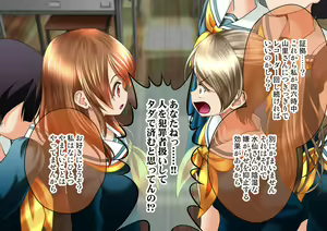 Page 25 of Esa to Yobare Boukou Sare Tsuzuketa Shoujo to, Ezuke de Seigangu ni Choukyou Sareta Shoujo - preview thumbnail