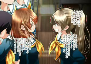 Page 26 of Esa to Yobare Boukou Sare Tsuzuketa Shoujo to, Ezuke de Seigangu ni Choukyou Sareta Shoujo - preview thumbnail