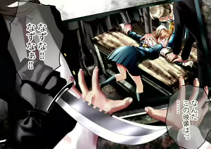 Page 29 of Esa to Yobare Boukou Sare Tsuzuketa Shoujo to, Ezuke de Seigangu ni Choukyou Sareta Shoujo - preview thumbnail