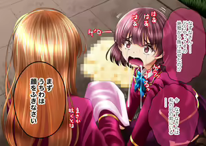 Page 58 of Esa to Yobare Boukou Sare Tsuzuketa Shoujo to, Ezuke de Seigangu ni Choukyou Sareta Shoujo - preview thumbnail