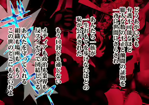 Page 75 of Esa to Yobare Boukou Sare Tsuzuketa Shoujo to, Ezuke de Seigangu ni Choukyou Sareta Shoujo - preview thumbnail