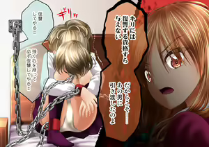 Page 78 of Esa to Yobare Boukou Sare Tsuzuketa Shoujo to, Ezuke de Seigangu ni Choukyou Sareta Shoujo - preview thumbnail