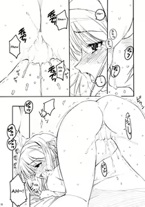 Page 15 of TIMTIM Machine 16-gou - preview thumbnail