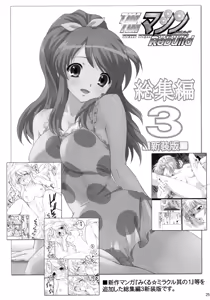 Page 24 of TIMTIM Machine 16-gou - preview thumbnail
