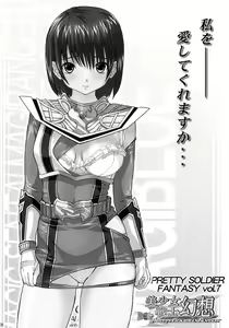 Page 25 of TIMTIM Machine 16-gou - preview thumbnail