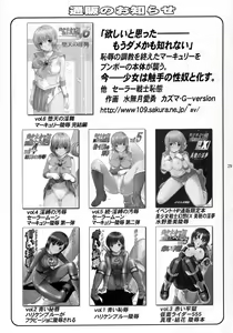 Page 28 of TIMTIM Machine 16-gou - preview thumbnail