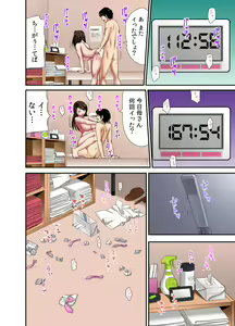 Page 24 of "Otoo-san ni Iwanaide..." Jukujo Fuuzoku, Shimei shitara Haha datta! (Full Color) Vol. 2 - preview thumbnail