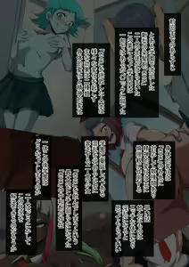 Page 2 of CHC ~Iro ni Somerarete iku Gakuen~ Kouhen - preview thumbnail