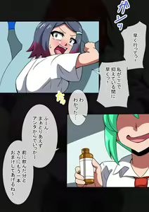 Page 28 of CHC ~Iro ni Somerarete iku Gakuen~ Kouhen - preview thumbnail