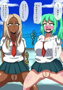 Page 42 of CHC ~Iro ni Somerarete iku Gakuen~ Kouhen - preview thumbnail