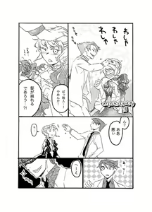 バトベアR-18 — hentai manga cover on Fhentai