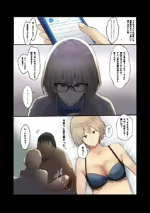 Page 29 of Cosplayer Complex - preview thumbnail