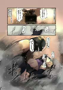 Page 32 of Cosplayer Complex - preview thumbnail