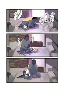 Page 34 of Cosplayer Complex - preview thumbnail