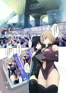 Page 42 of Cosplayer Complex - preview thumbnail