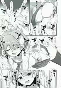 Page 14 of Kanna-chan to Fuuzoku Gokko - preview thumbnail