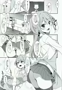 Page 18 of Kanna-chan to Fuuzoku Gokko - preview thumbnail