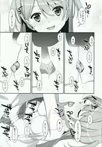 Page 22 of Kanna-chan to Fuuzoku Gokko - preview thumbnail