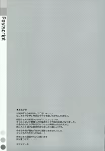 Page 28 of Kanna-chan to Fuuzoku Gokko - preview thumbnail