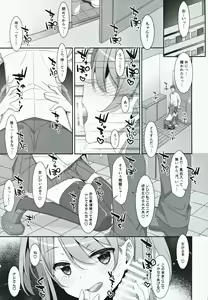 Page 4 of Kanna-chan to Fuuzoku Gokko - preview thumbnail