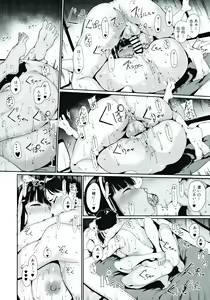 Page 27 of Shunjou Biyori - preview thumbnail