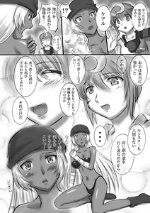 Page 16 of JOB STAR 9 - preview thumbnail
