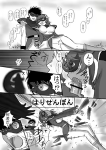 Page 13 of JOB STAR 10 - preview thumbnail