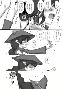 Page 20 of JOB STAR 10 - preview thumbnail